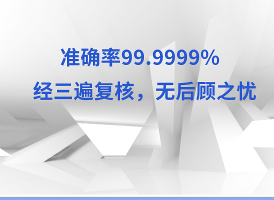 漳州南靖万核亲子鉴定中心