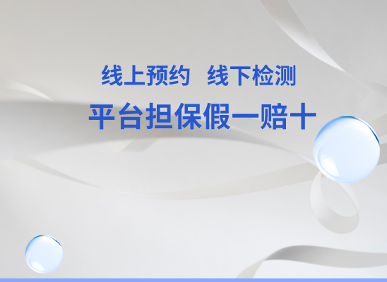 漳州南靖万核亲子鉴定中心
